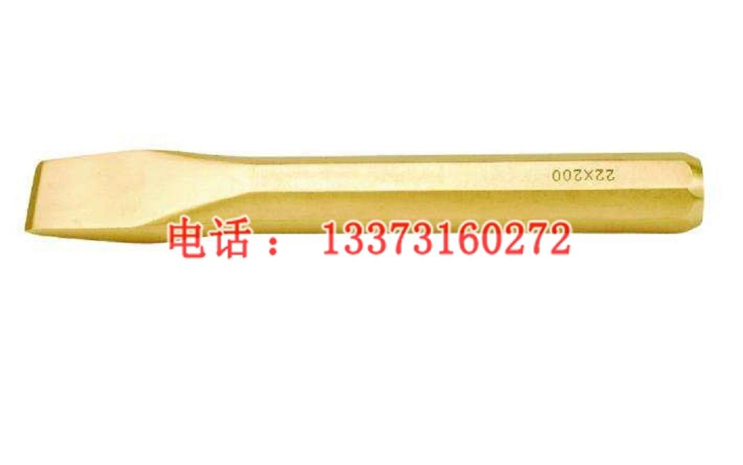铁路凿子 錾子 铁路信号器材 汇能电力