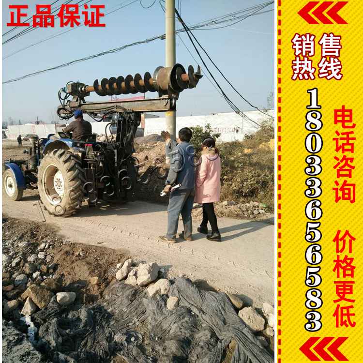 优质 挖掘机螺旋钻机  、液压螺旋钻机  小型螺旋钻机  建筑钻机