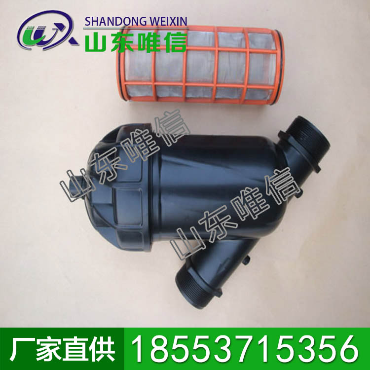 网式过滤器              网式过滤器特点             网式过滤器厂家直销