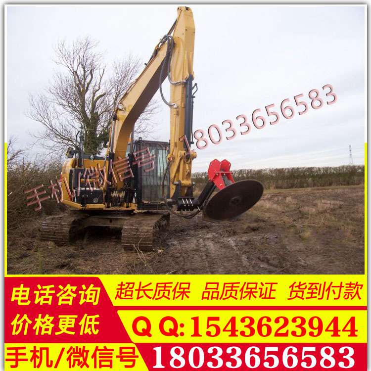 液压岩石锯 岩石锯 岩石锯片 矿山锯 石机液压挖掘机圆盘锯