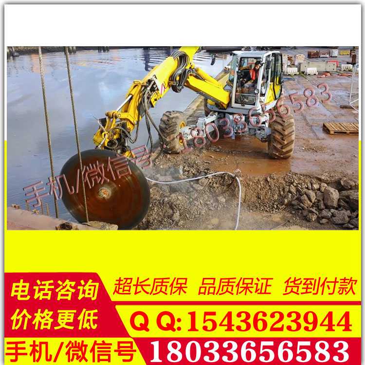 供应优质 钩机液压岩石锯 液压岩石锯 挖机改圆盘锯 液压组合锯