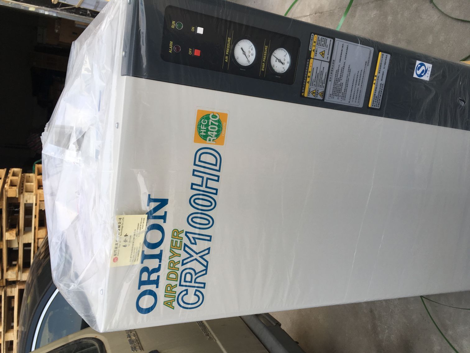 日本ORION好利旺干燥机 CRX100HD