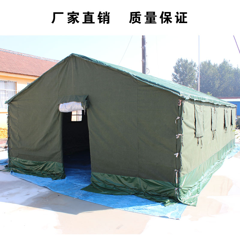 工地施工野外露营抢险防汛防雨防寒加厚保暖帐篷