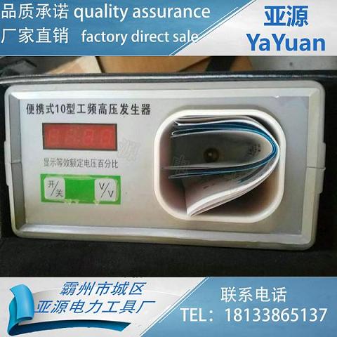 手持式工频信号发生器批发价格