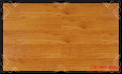 宝山区强化复合地板厂家直销*上海优质强化复合地板*上海复合地板九橡供