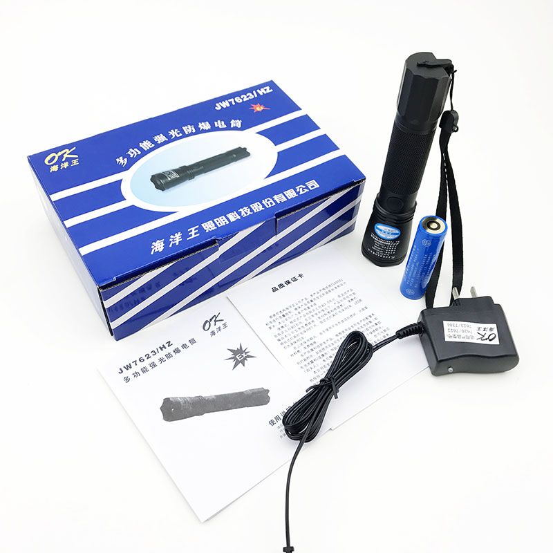 可充电LED防水矿用JW7622消防海洋王JW7623/HZ