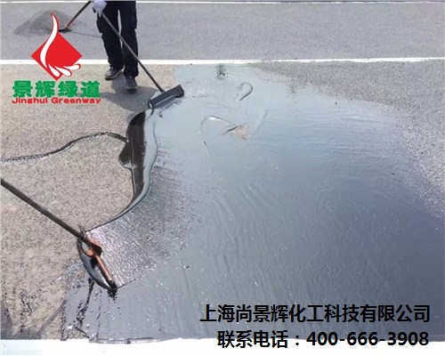 景辉彩色陶瓷颗粒 景辉彩色防滑路面 景辉彩色陶瓷颗粒路面 尚景辉供