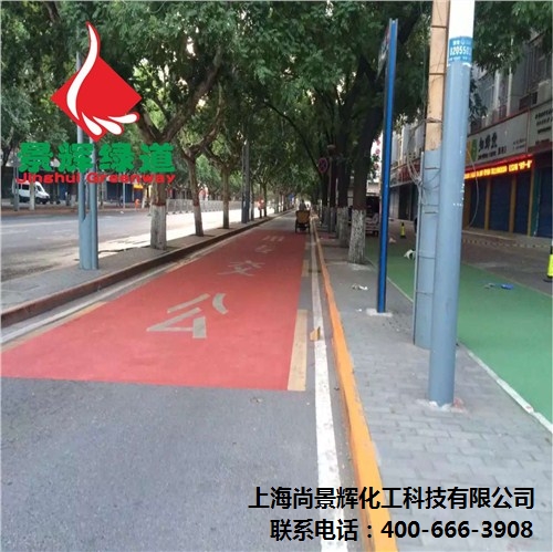 景辉环保陶瓷颗粒 景辉耐腐陶瓷颗粒 高速公路彩色路面 尚景辉供