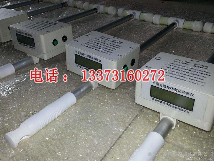 数字式轨道电路故障测试仪 ZXG-4 轨道电路测试仪 批发零售