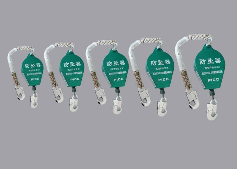 安全防坠器/防沉器 人体速差防坠器 速差自锁器 防掉器
