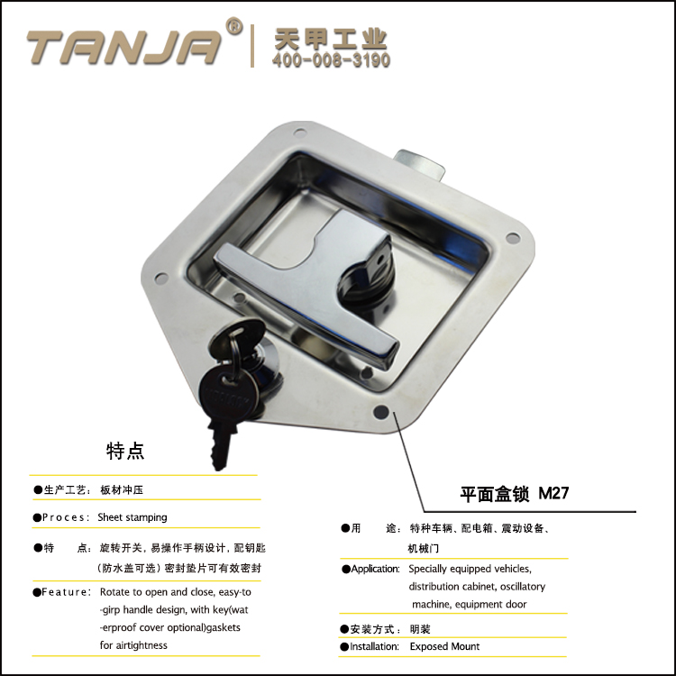 【天甲】M27-1 不锈钢车厢盒锁 半挂车工具箱锁 冷藏车柜锁