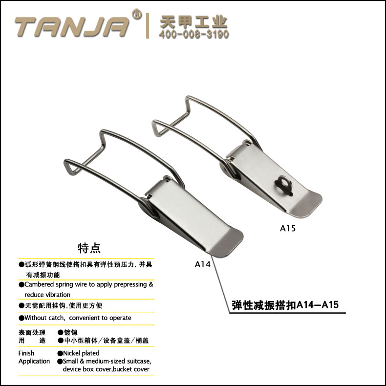 【天甲】不锈钢保温桶配件扣 无气锅盖配件搭扣 东北无哈气锅盖配