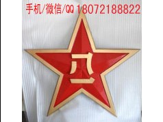 党徽销售 1.2米党徽全国批发 80公分党徽供应