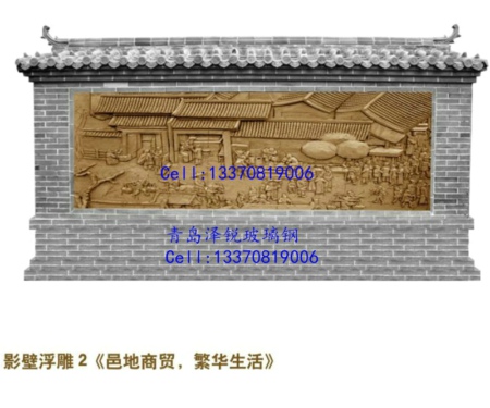 玻璃钢仿砂岩浮雕墙