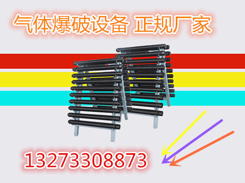 湖北全套二氧化碳气体爆破设备CO2致裂成本