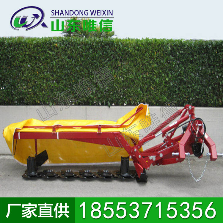 DM4圆盘割草机             DM4圆盘割草机参数              DM4圆盘割草机特点