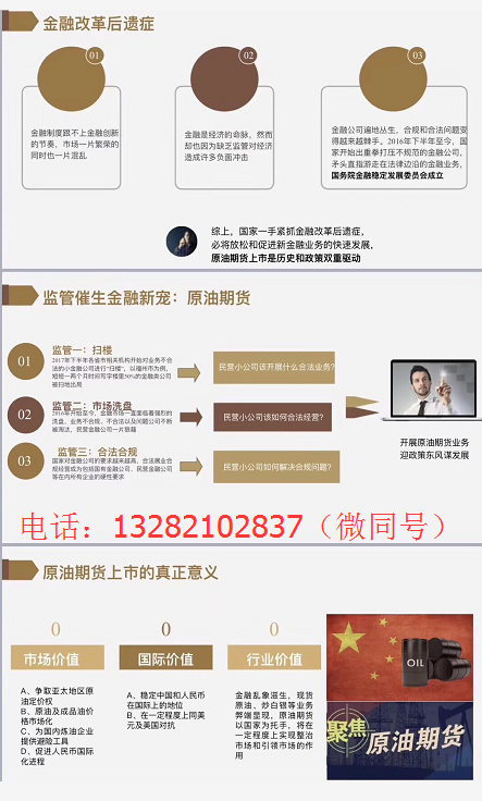 代理内盘招金期货需要和期货公司签订居间协议吗？