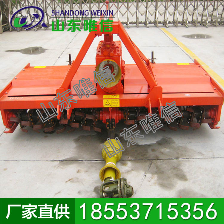 双轴1000-1500mm旋耕机            双轴1000-1500mm旋耕机厂家直销             欢迎选购