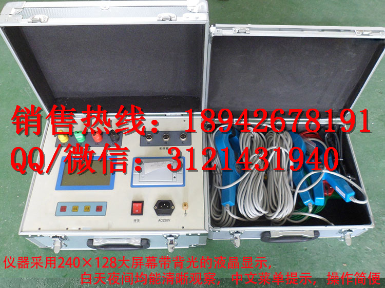 电力电容测试仪  电容电感测试仪 单相电容电感测试仪