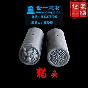 古建砖瓦批发铺地立瓦背景墙装饰瓦仿古瓦小青瓦灰瓦滴水猫头古建配件批发