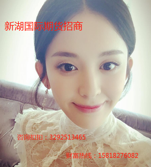 新湖期货招商返佣及时支付通道最为稳定