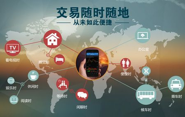 和诩商城面向全国招代理返佣打包返头寸不交不扣