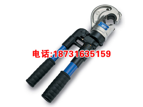 HT131-C整体式手动液压钳 手动液压钳 厂家直销
