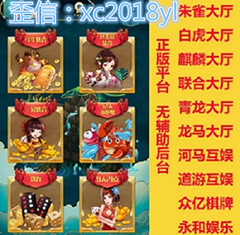 新布丁众娱多人拼三张房卡怎么代理新星辰娱乐房卡？