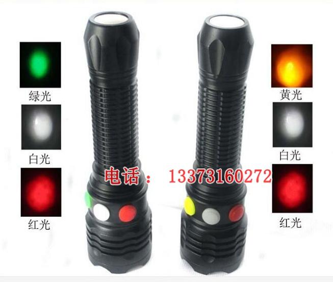 铁路信号电筒价格 磁吸式信号灯 红绿白三色信号手电筒