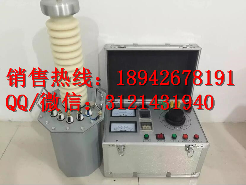 干式试验变压器 工频耐压试验装置 AC:6-10kVA/50kV 轻型试验变