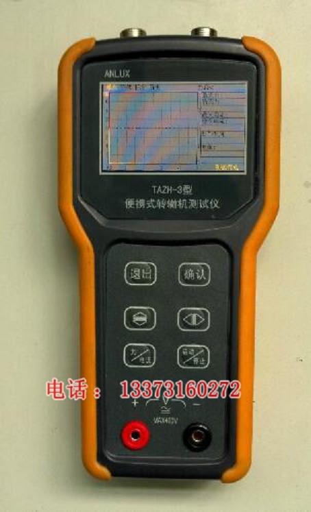 HXZD-II转辙机道岔参数拉力测试仪 转辙机拉力测试仪