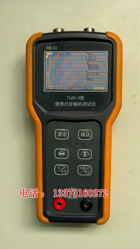 便携式转辙机拉力测试仪 霸州汇能 转辙机拉力测试仪