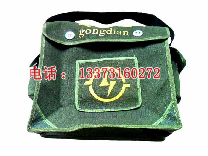 加厚防耐磨白帆布巡检包 铁路工具包 供应铁路巡道包