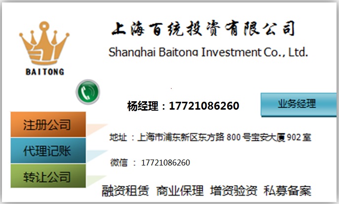 上海代理记账小规模公司一年收费标准多少钱