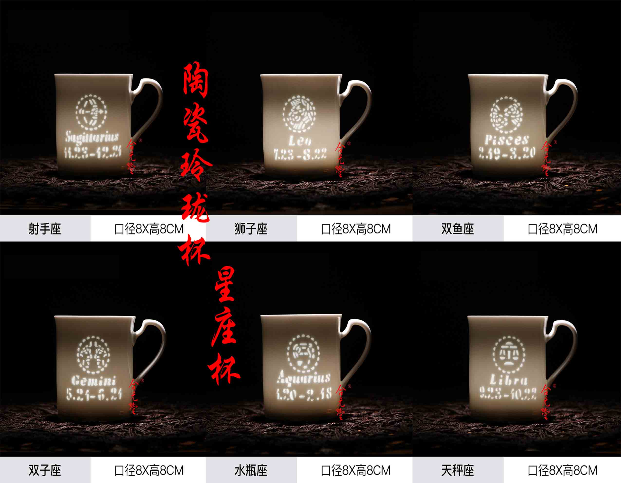 创意陶瓷水杯保温杯供应批发