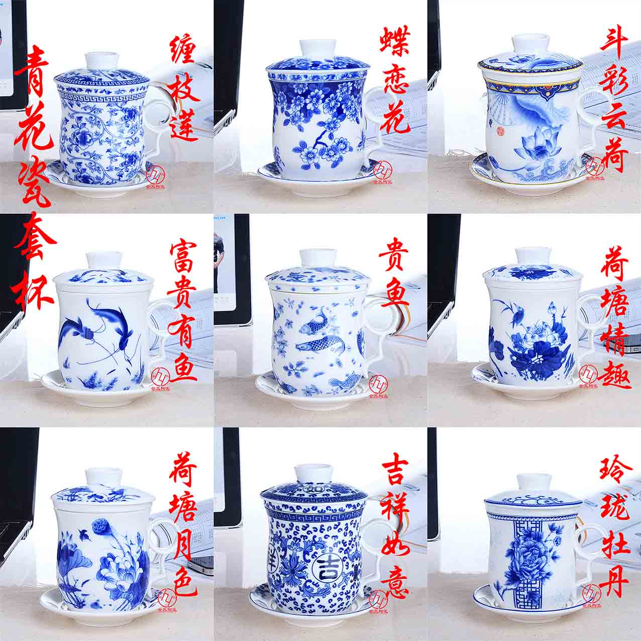 青花陶瓷水杯保温杯供应批发