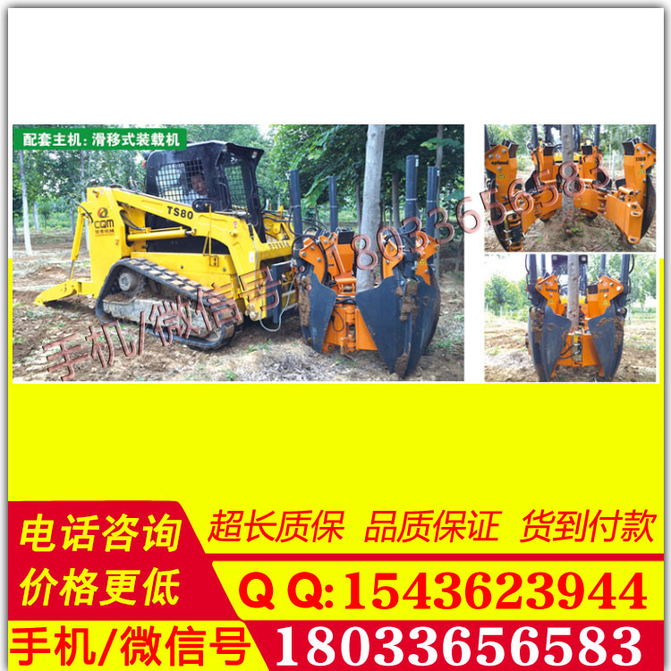 供应挖掘机带挖树机 质量保障 挖树机 生产移树机 河北厂家