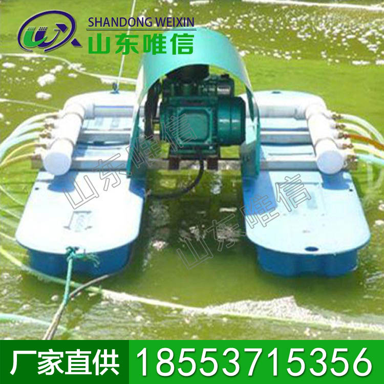 微孔曝气增氧机             微孔曝气增氧机特点             微孔曝气增氧机厂家直销