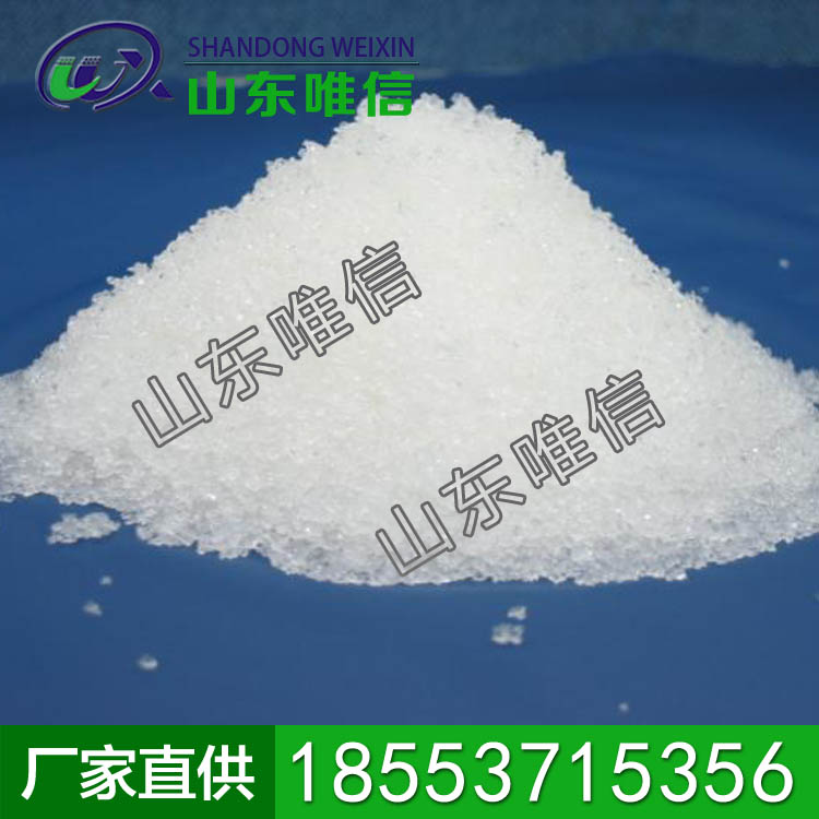 吸水树脂            吸水树脂特点             吸水树脂厂家直销