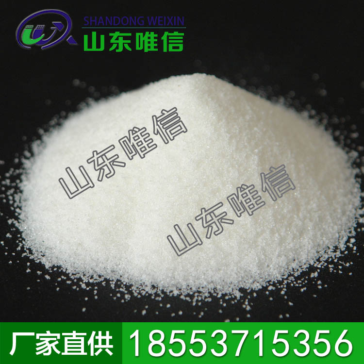 农用保水剂            农用保水剂特点             农用保水剂厂家直销