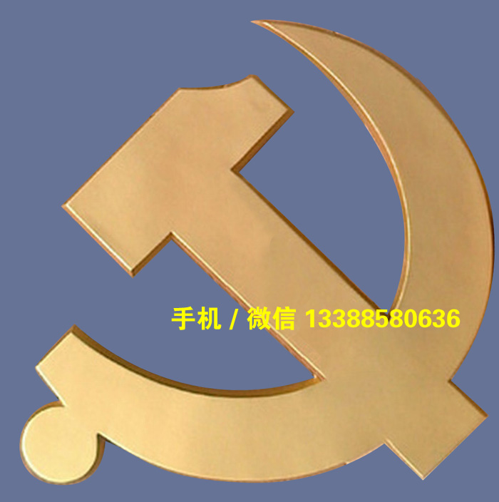 武汉哪里可以购买党徽