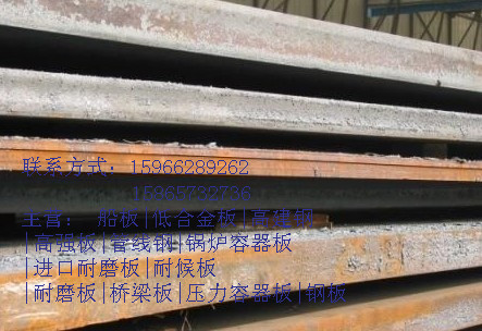 欢迎咨询110mm厚的耐高温耐磨钢板允许偏差