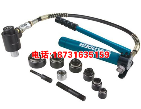 电力用穿孔工具 油压分离式穿孔工具 0-120mm 承装承修 