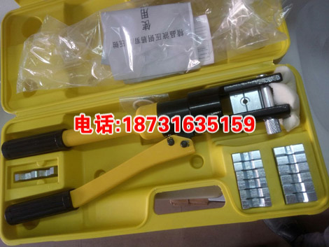 厂家直销 液压压接钳 160kN 整体式压接钳 办资质类工具液压压接钳160kN 手动快速液压压线钳  承装承修 工具