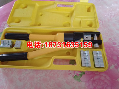 厂家直销 电缆压接钳200-300mm² 承装 承修电缆压接钳