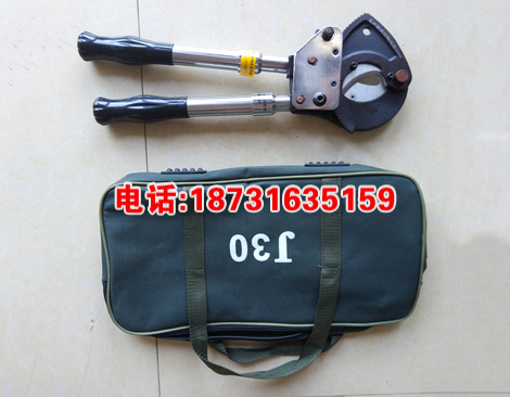 承装 承修 线缆硬质切刀 手动线缆切刀 厂家直销