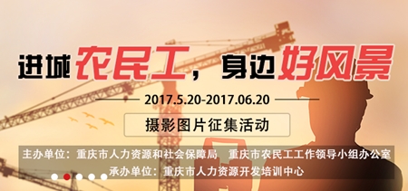 中国品牌新篇章，新大渝解读重庆建筑人才招聘