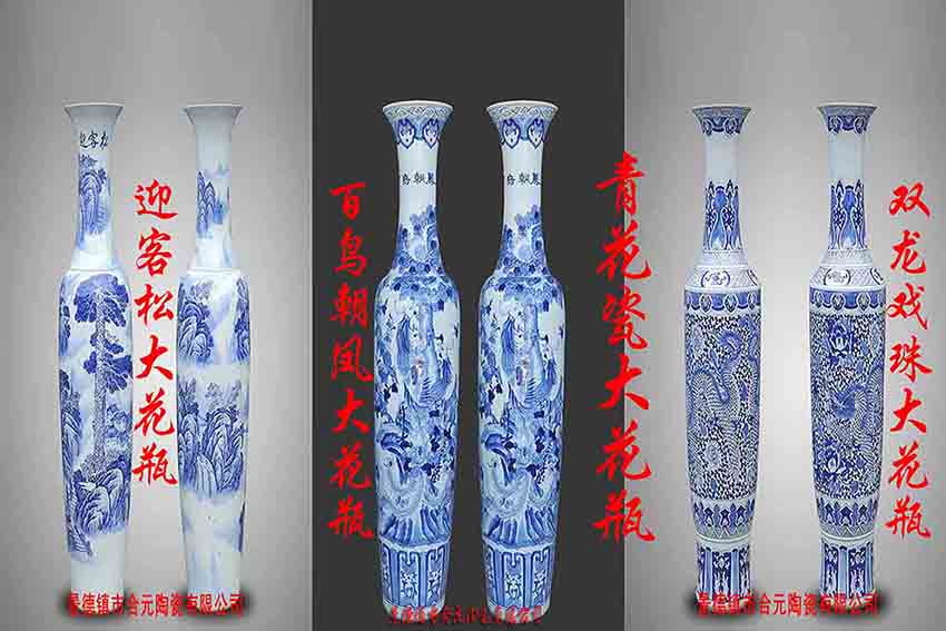 青花陶瓷大花瓶供应批发