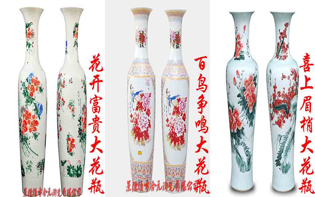 花开富贵大花瓶供应批发
