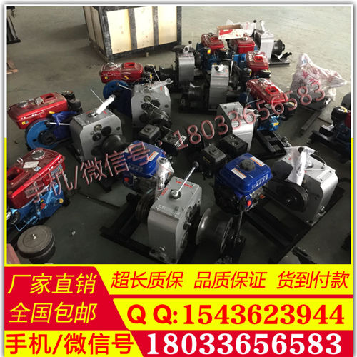 本田快速绞车 。柴油风冷手拉绞磨 3吨卷扬机